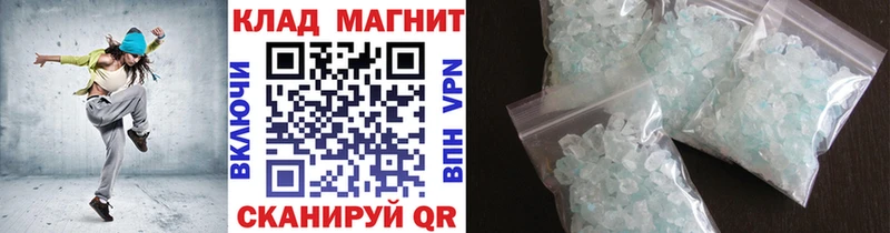 Магазин наркотиков Цимлянск МАРИХУАНА  A PVP  ГАШИШ  ГЕРОИН  Мефедрон 