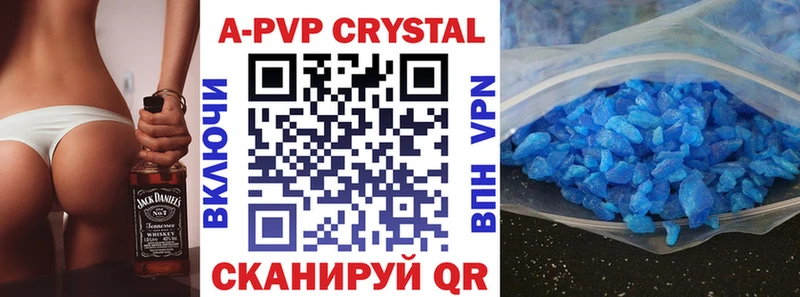 Alpha PVP кристаллы  mega сайт  Цимлянск 