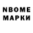 Amphetamine Розовый NOT KANT