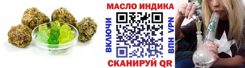 Печенье с ТГК марихуана  KRAKEN ссылки  маркетплейс телеграм  Цимлянск 