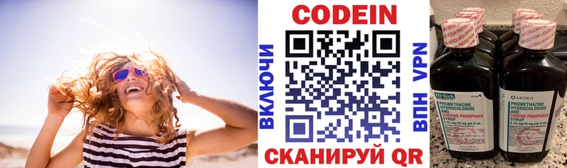 наркота  Цимлянск  Кодеиновый сироп Lean напиток Lean (лин) 