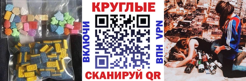 ссылка на мегу ссылка  Цимлянск  Экстази бентли  наркота 