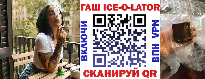 ГАШИШ Изолятор  где купить наркоту  omg   Цимлянск 