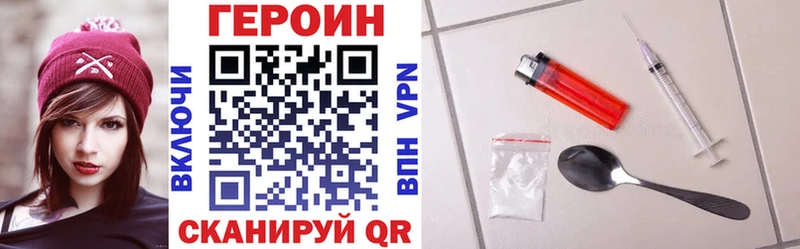 дарк нет наркотические препараты  Цимлянск  Героин гречка 