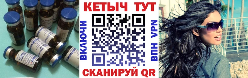 цены наркотик  Цимлянск  Кетамин ketamine 