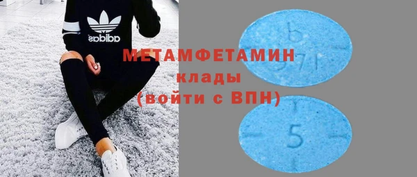 гидра Алзамай