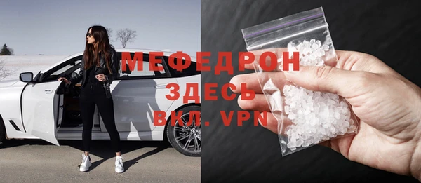 дистиллят марихуана Покровск