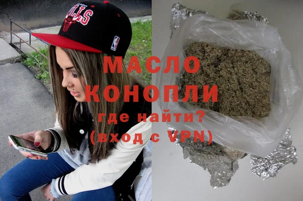 мескалин Алексеевка