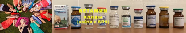 дистиллят марихуана Покровск