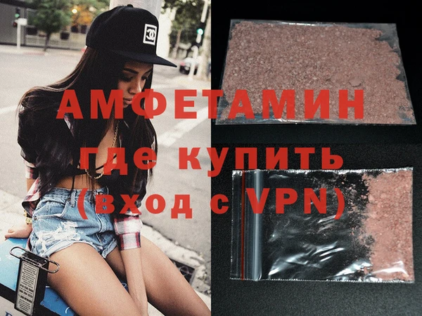 сатива Алексин