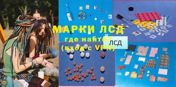 мескалин Алексеевка