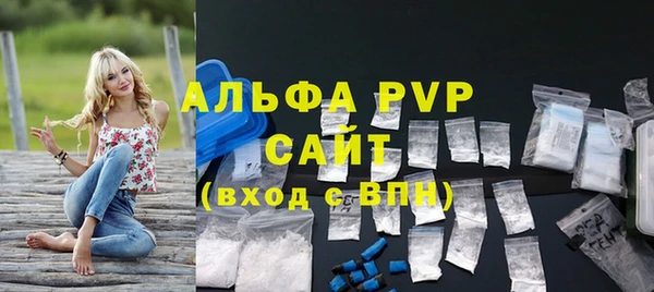 apvp Покров