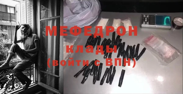 дистиллят марихуана Покровск