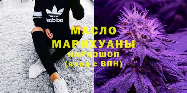 мескалин Алексеевка