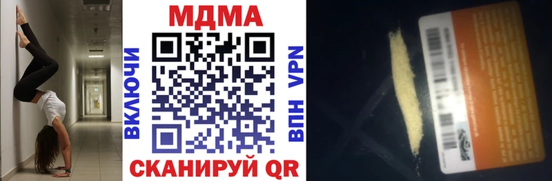 MDMA молли  МЕГА зеркало  Цимлянск 
