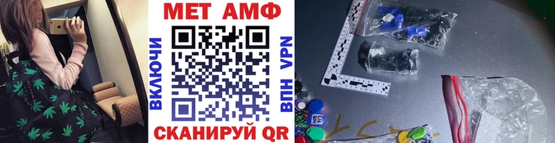 МЕТАМФЕТАМИН витя  Цимлянск 