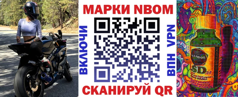 OMG ссылки  Цимлянск  Марки NBOMe 1500мкг 